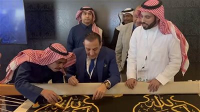 طارق علام يشارك في خياطة كسوة الكعبة 