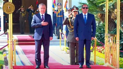 بالفيديو.. المراسم الرسمية لاستقبال الرئيس السيسي نظيره الأوزبكستاني بقصر الاتحادية