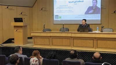 الإعاقات غير المرئية بمكتبة الإسكندرية