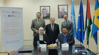 فلسطين: توقيع اتفاقية تُسهل وصول المنشآت الصناعية الفلسطينية للتمويل