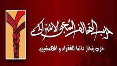 أمسية شعرية احتفالا بفوز الشاعر مدحت منير بجائزة معرض الكتاب ٢٠٢٣