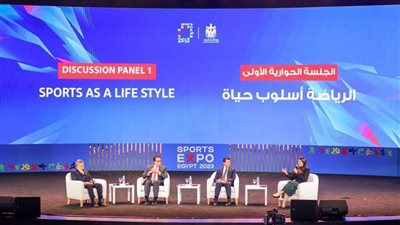 وزير الشباب يوضح تأثير الرياضة على الصحة ودورها في تنمية الاقتصاد القومي