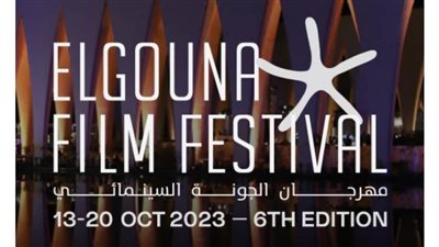 عودة مهرجان 