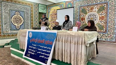 ندوة حول الآثار الاجتماعية للمشكلة السكانية 