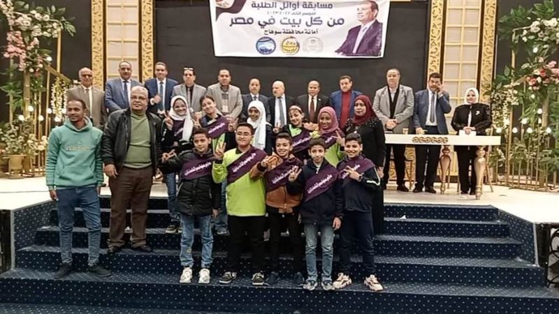 فاعليات مستقبل وطن