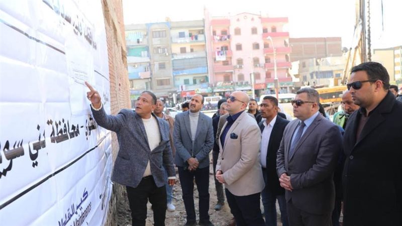 محافظ بنى سويف يتابع