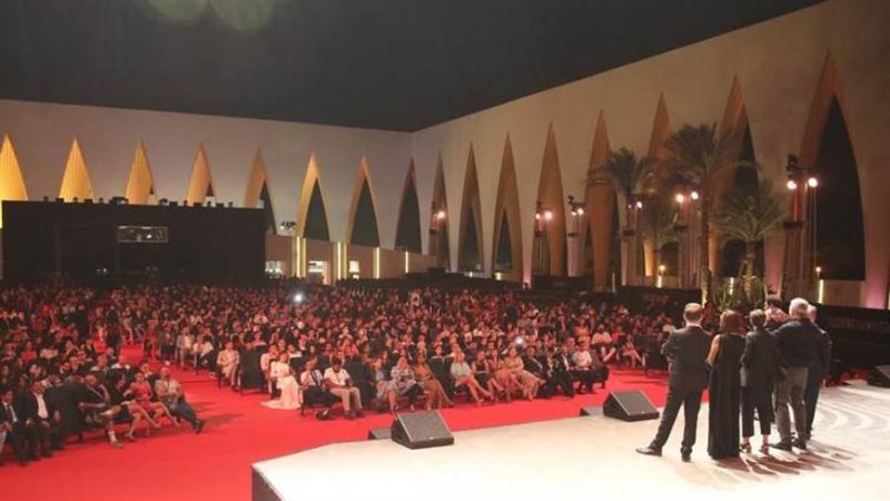 مهرجان الجونة السينمائي