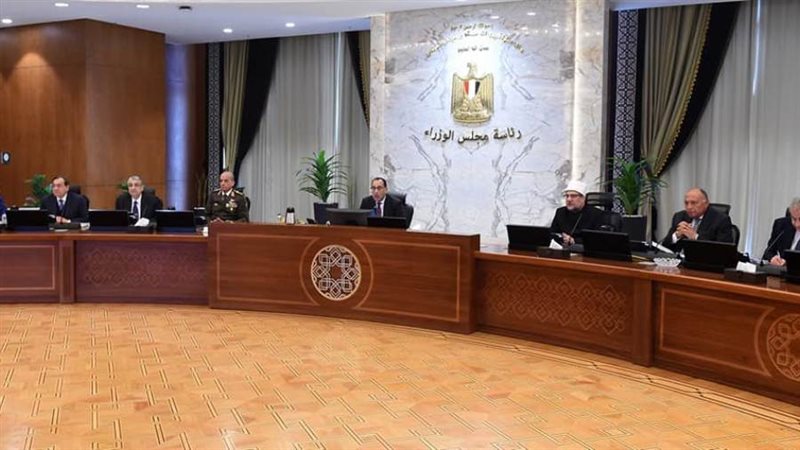 قرارات مجلس الوزراء