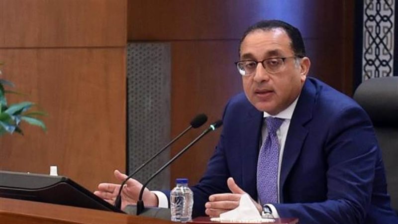 رئيس الوزراء