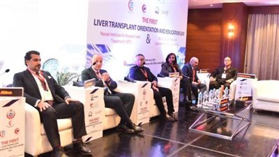 الصحة تنظم يوما علميا لزراعة الكبد من خلال مبادرة 