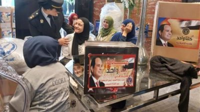 الداخلية تطلق مبادرة كلنا واحد هدية - العروسة لتقديم الدعم للعرائس المقبلات على الزواج