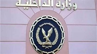 مصدر أمني: ضبط رئيس حزب جاء وفقًا للقانون