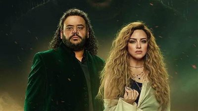 ريهام عبدالغفور ومحمد ممدوح يقدمان 