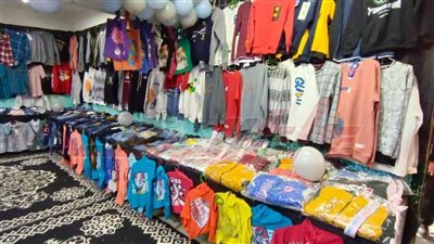 معرض خيري ضمن 