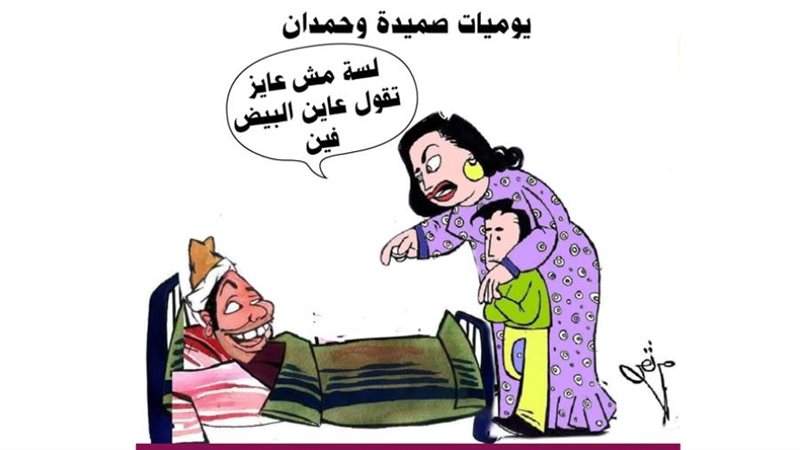 ريشة - ثروت مرتضى