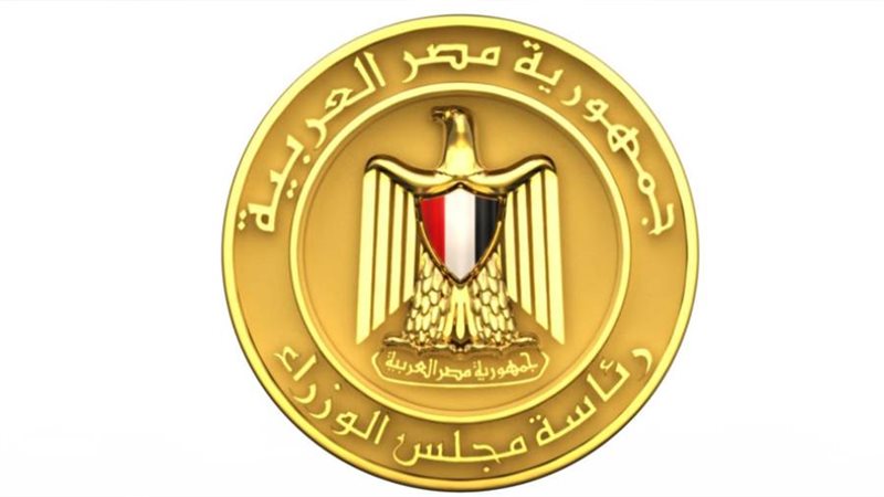 رئاسة مجلس الوزراء