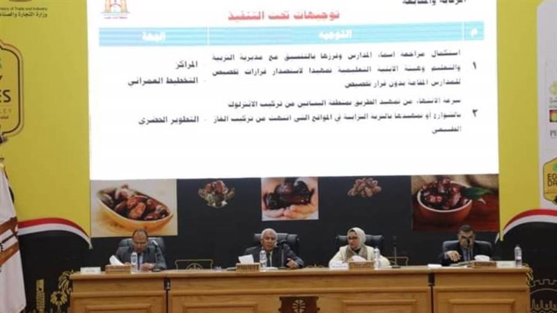 اللواء الزملوط يتراس