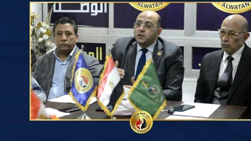 حزب حماة الوطن