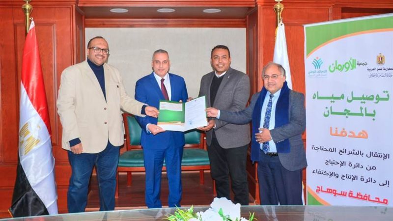 جانب من التسليم