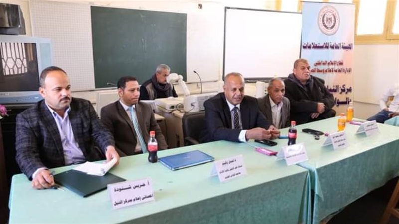 ندوة توعوية حول السلوك