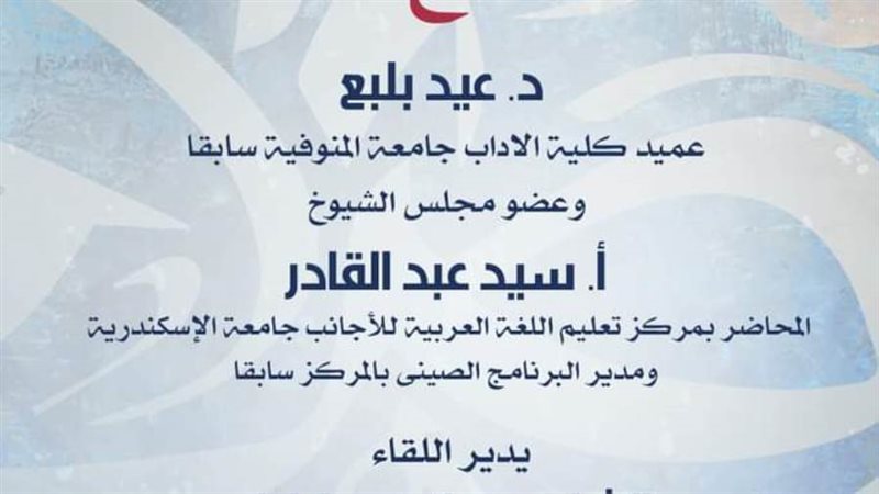 تحديات اللغة العربية