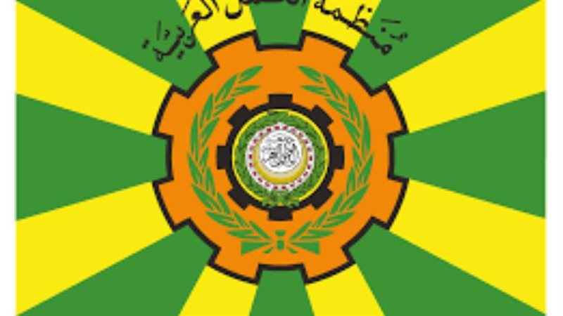 منظمة العمل العربية