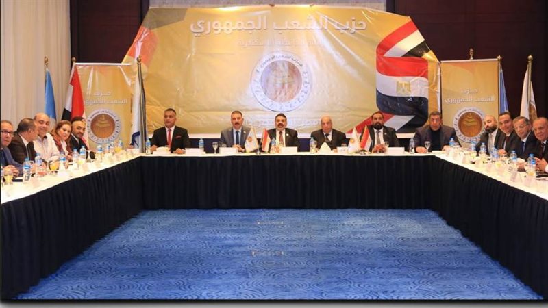 حزب الشعب الجمهوري