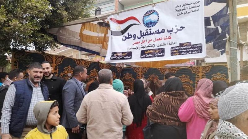 فاعليات مستقبل وطن