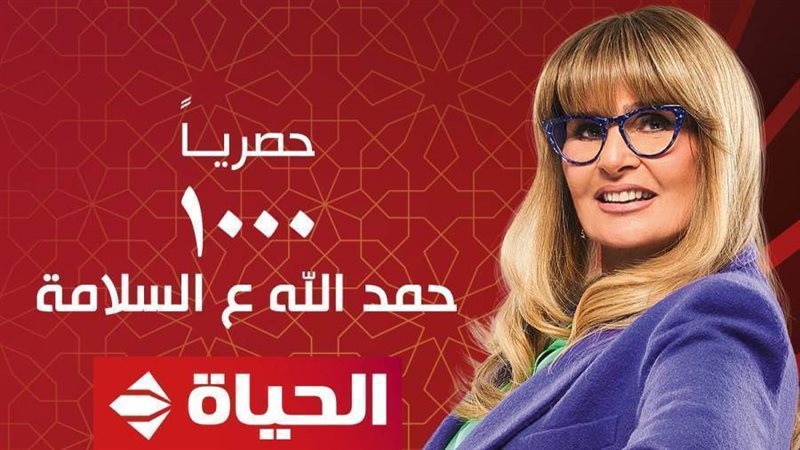 الملصق الدعائي لمسلسل