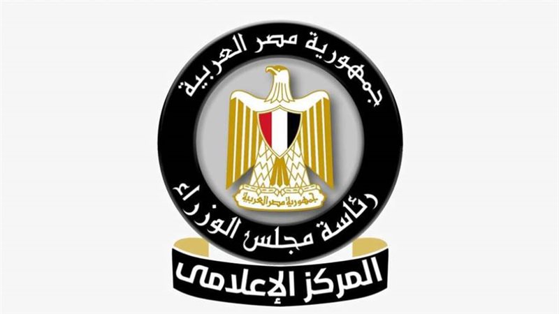 المركز الإعلامي لمجلس