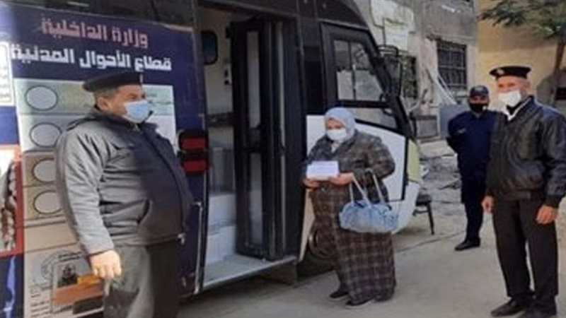 الخدمات الشرطية