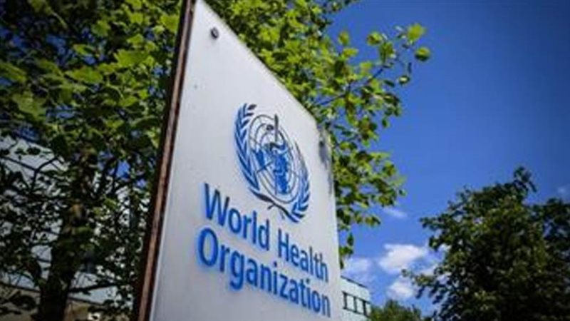 منظمة الصحة العالمية