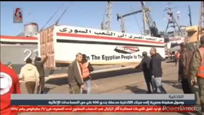 وصول سفينة مصرية إلى ميناء اللاذقية السوري محملة بألف طن من المساعدات الإغاثية