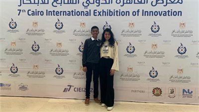 جامعة الطفل بسوهاج تشارك معرض القاهرة الدولي السابع للابتكار بـ