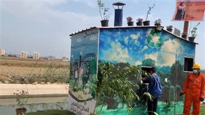 حياة كريمة.. افتتاح وحدتي فرز القمامة بمركزي دمنهور وأبوالمطامير بالبحيرة