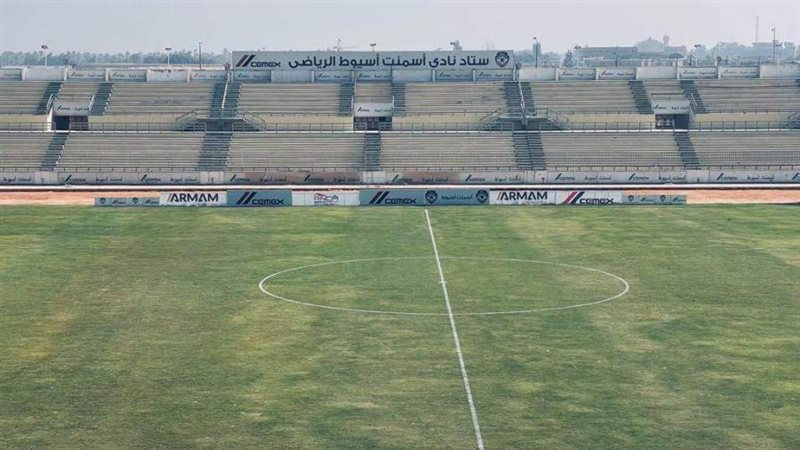 أسمنت اسيوط