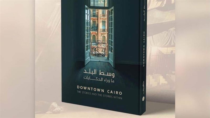 بوابة روز اليوسف