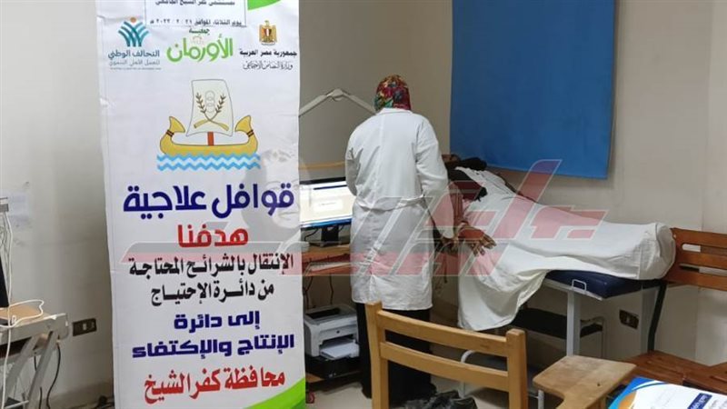 الكشف علي المواطنين