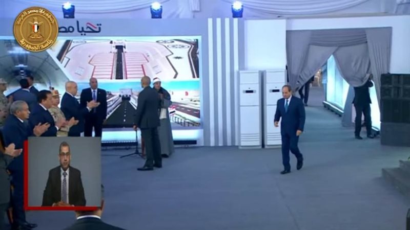 الرئيس عبد الفتاح