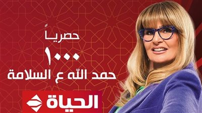 يسرا تنشر البوستر الرسمي لمسلسلها الرمضاني 