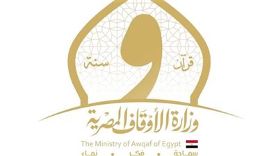 الأوقاف تطلق مشروع صكوك الإطعام عبر المديريات الإقليمية والحسابات البنكية للعام الثاني