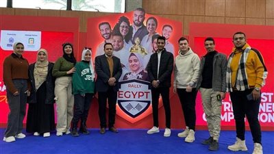 علوم الملاحة وتكنولوجيا الفضاء بني سويف تشارك بمسابقة رالي مصر لريادة الأعمال
