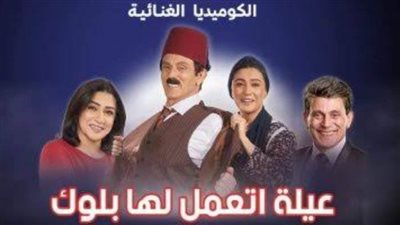 طلاب قناة السويس والإسماعيلية الجديدة يشاهدون عرضاً مسرحياً بمدينة سمبل للفنان محمد صبحي