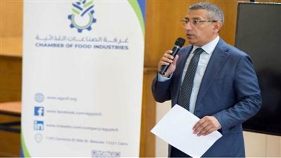  اتحاد الصناعات : مصر لديها مقومات لاحداث طفرة للاستثمار فى قطاع الصناعات الغذائي