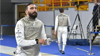 علاء أبو القاسم: حققت نتيجة أفضل من العام الماضي بكأس العالم لسلاح الشيش في منافسات الفردي