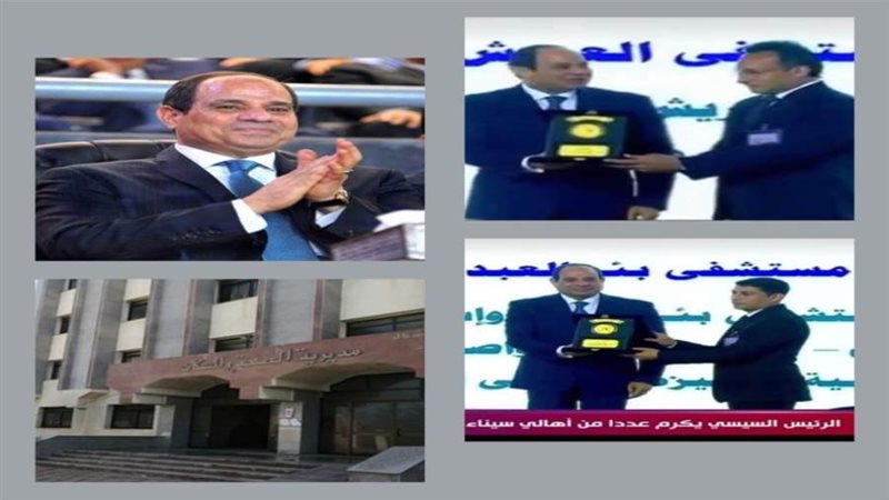 المكرمون من الرئيس