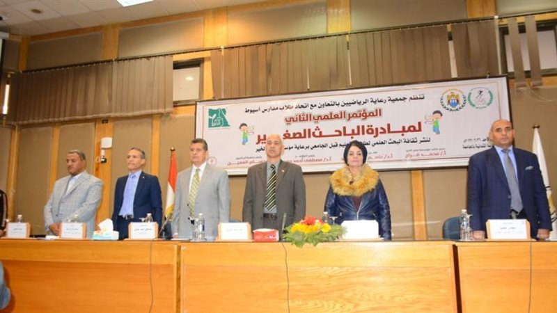 جامعة أسيوط تشهد