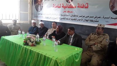 قافلة سكانية شاملة بقرية الريد مركز نخل  