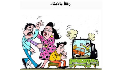 يوميات صميدة وحمدان