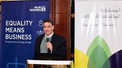 الهيئة العامة للاستثمار والمناطق الحرة والأمم المتحدة يناقشان تمكين النساء في القطاع الخاص المصري